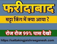 Discover the level of Satta King: Gali, Faridabad, and Ghaziabad