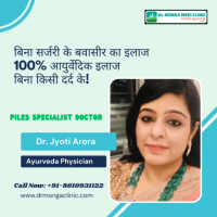 Anal Fistula Treatment in Paschim Vihar | Piles Specialist Doctor 
