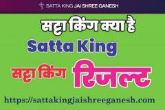 Discover the Ultimate Satta King Experience at Satta King Jai Shree Ganesh