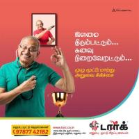 Knee Replacement Surgeon Doctor in Madurai