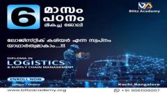  Logistics courses in kochi