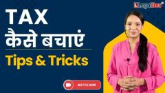 Legal Dev Provide Tips & Trick to How to save income tax