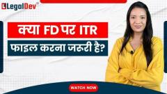 If you have only income source FD return should you file income tax or not