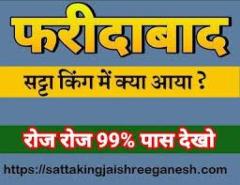 Accurate Satta Results At Satta King Jai Shree Ganesh!