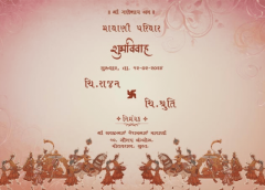 Best Kankotri Tahuko in Gujarati for Wedding Cards	