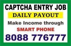 Captcha Entry job income through Mobile | Daily Payment | 1981 | 