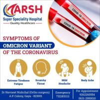 Best Diagnostic Centre in Gaya — Arsh Hospital