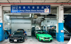 Automotive Car Repair Near Me- Cheng Chuan Motor