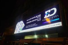 Choose the Best Flex Banner Printing Company in Dubai