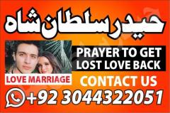 kala ilam expert specialist in australia astrologer amil baba kala jadu expert specialist in uk amil