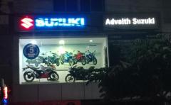 Find the Best Suzuki Hayabusa Dealer in Basavanagudi at Advaith Suzuki