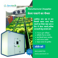 In India Banana Ripening Chamber Manufacturers - Awotech