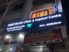 Smile Dental Clinic- Dr. Sonali Kakade