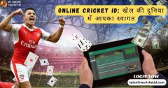 IPLOnlineCricketID is no'1 safe Online Cricket ID provider