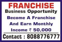 Become a Franchise | Make Monthly Income Upto Rs. 50,000/- | 3061