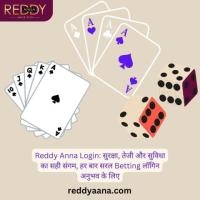 Get Your Betting ID by Reddy Anna Login at Reddy Anna Book for Cricket, casino, teen Patti etc.