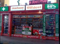 Dawaa Dost - Kengeri Bangalore Bus Store