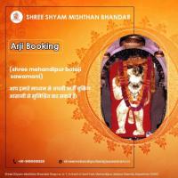 Sawamani online booking | mehandipur balaji temple