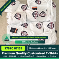 Custom T-Shirt Printing / Uniform Tees / Corporate T-Shirts / Promotional T-Shirt