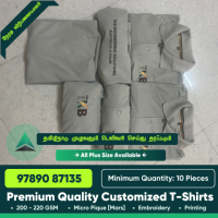 Custom T-Shirt Printing / Uniform Tees / Corporate T-Shirts / Promotional T-Shirt