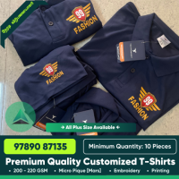 Custom T-Shirt Printing / Uniform Tees / Corporate T-Shirts / Promotional T-Shirt