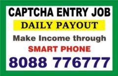 Tips to make income through Mobile | Captcha Entry | 5060 | Daily payments